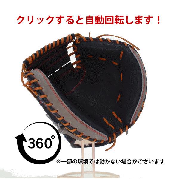 久保田スラッガー（KUBOTA SLUGGER） 野球 軟式 ミット キャッチャー