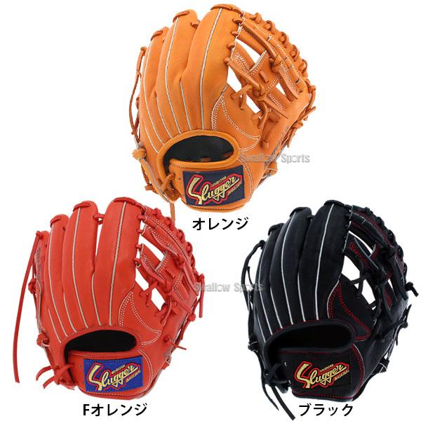 久保田スラッガー（KUBOTA SLUGGER） 野球 少年野球 軟式 グローブ