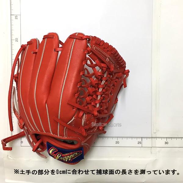 久保田スラッガー（KUBOTA SLUGGER） 野球 少年野球 軟式 グローブ