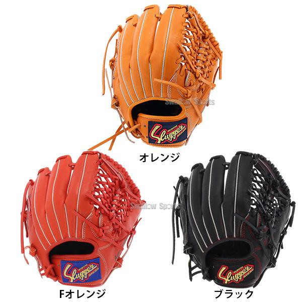 久保田スラッガー（KUBOTA SLUGGER） 野球 少年野球 軟式 グローブ