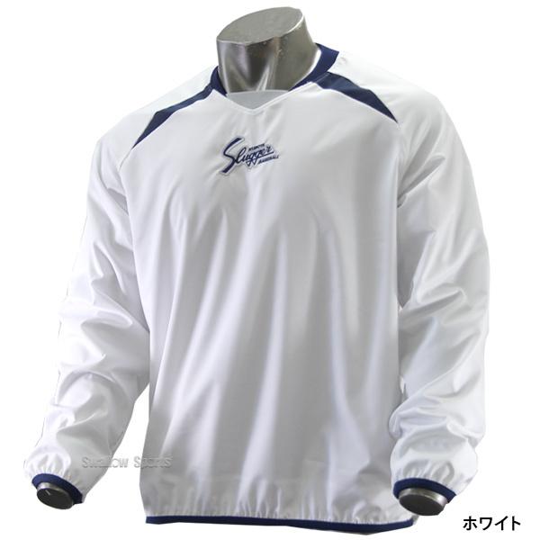 久保田スラッガー ウェア Vジャン 長袖 L 10v ウェア ウエア 野球部 秋冬 秋用 冬用 練習 トレーニング 自主練 クリスマスプレゼント 野球用品 スワロースポーツ 野球用品専門店スワロースポーツ 通販 Paypayモール