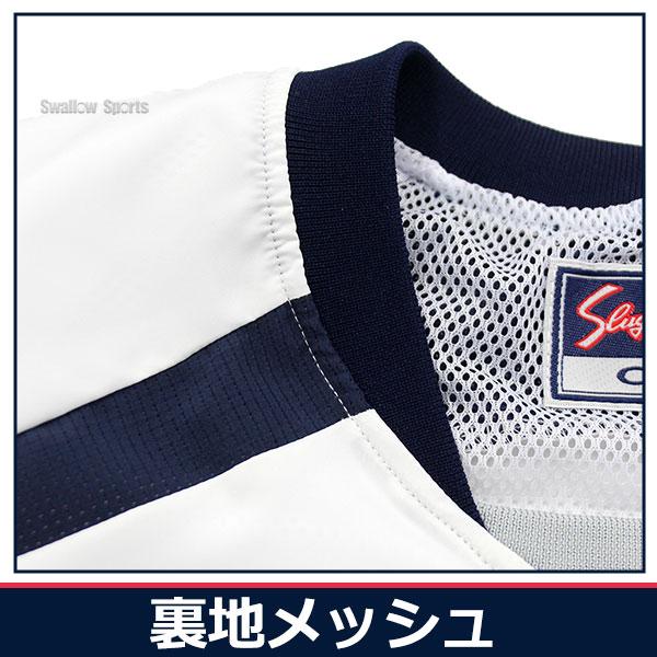 久保田スラッガー（KUBOTA SLUGGER） 野球 ウェア アウター Vジャン