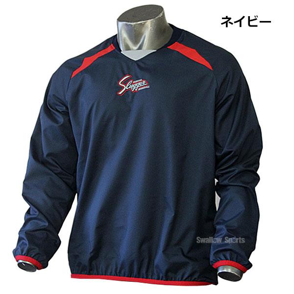 久保田スラッガー（KUBOTA SLUGGER） 野球 ウェア アウター Vジャン