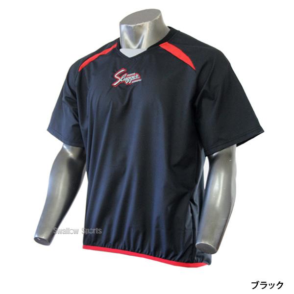 久保田スラッガー 野球 ウェア アウター Vジャン 半袖 L-1V