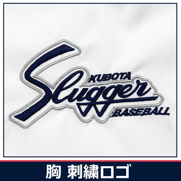 久保田スラッガー（KUBOTA SLUGGER） 野球 ウェア アウター Vジャン