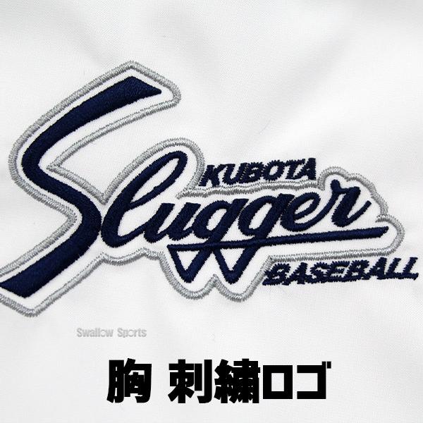 ★新品未使用★久保田スラッガー 限定長袖Vジャン XOサイズ 背中ロゴ刺繍あり 久保田スラッガー 野球 防寒着 ウェア アウター Vジャン 長袖 L