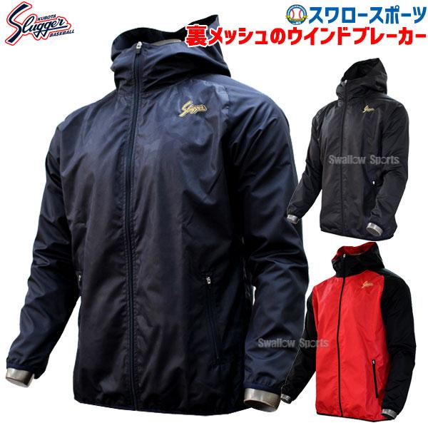 久保田スラッガー（KUBOTA SLUGGER） 【S】久保田スラッガー ウインド