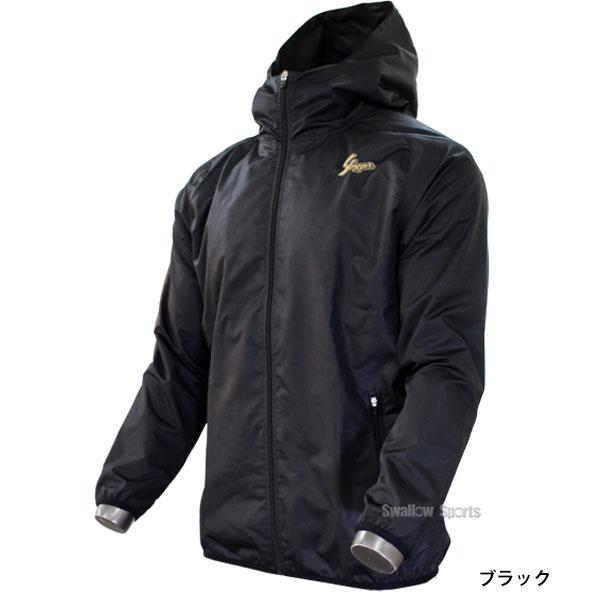 【S】久保田スラッガー ウインドブレーカー シャカシャカ(上) OZ-BY03 ジャケット 秋冬 久保田スラッガー_7