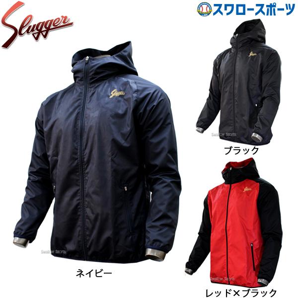 【S】久保田スラッガー ウインドブレーカー シャカシャカ(上) OZ-BY03 ジャケット 秋冬 久保田スラッガー_9