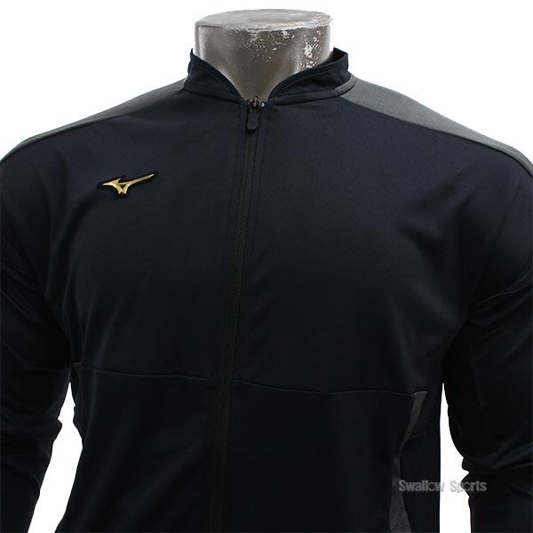 MIZUNO（ミズノ） 野球 ミズノプロ ジャージ ウェア ウエア 上下