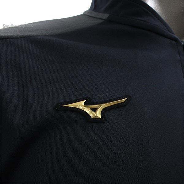 MIZUNO（ミズノ） 野球 ミズノプロ ジャージ ウェア ウエア 上下