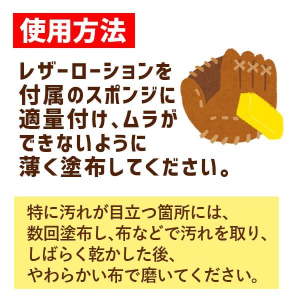 野球 久保田スラッガー 硬式グローブ 高校野球対応 グラブ 内野 内野手用 セカンド ショート サード用 湯もみ型付け済み レザ｜swallow4860jp｜14