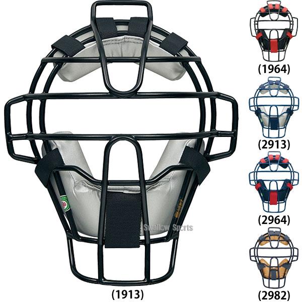 ゼット 野球 限定 JSBB公認 キャッチャー防具3点セット 少年用 ゼット 野球 限定 JSBB公認 キャッチャー防具3点セット 少年用