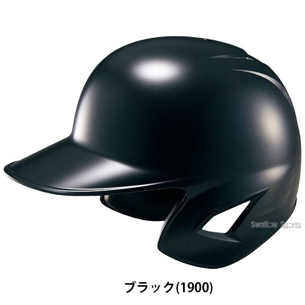 軟式用ヘルメット 5個セット　収納バッグ付き　ブラック ゼット（ZETT） ソフトボール ヘルメットセット ヘルメットケース付き