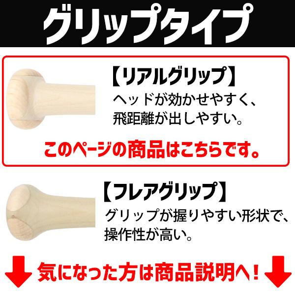 JB 野球 ノックバット 和牛JB ノックバット硬式 軟式 ソフトボール