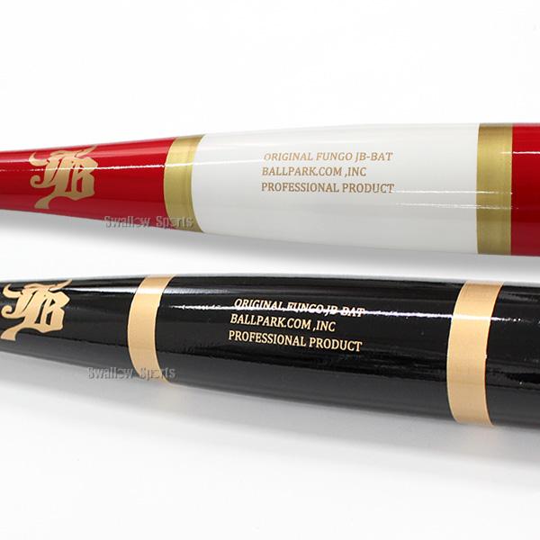 JB 野球 和牛 ノックバット ノックバット硬式 軟式 ソフトボール 軽量