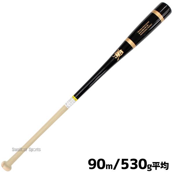 野球 JB 和牛JB ノックバット 硬式 軟式 ソフトボール FUNGO BAT 朴×メイプル リアルグリップ ブラック 黒 ナチュラル 80c｜swallow4860jp｜08