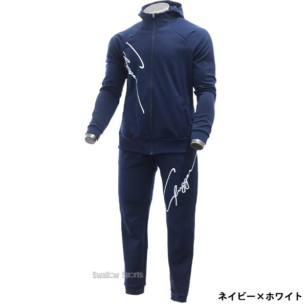 久保田スラッガー 野球 限定 ウェア ウエア 上下セット 大人