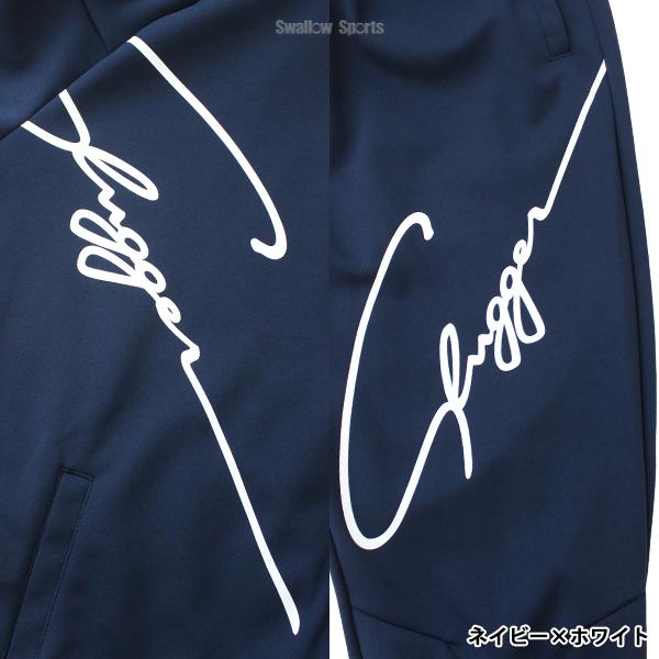 久保田スラッガー 野球 限定 ウェア ウエア 上下セット 大人