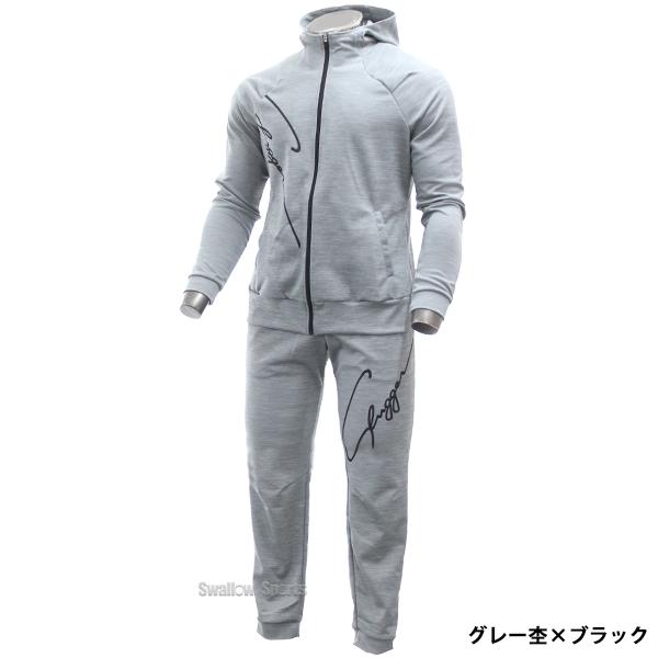 久保田スラッガー スポーツジャケットとパンツセット 楽天市場】野球 久保田スラッガー ウェア 上下 トレーニング