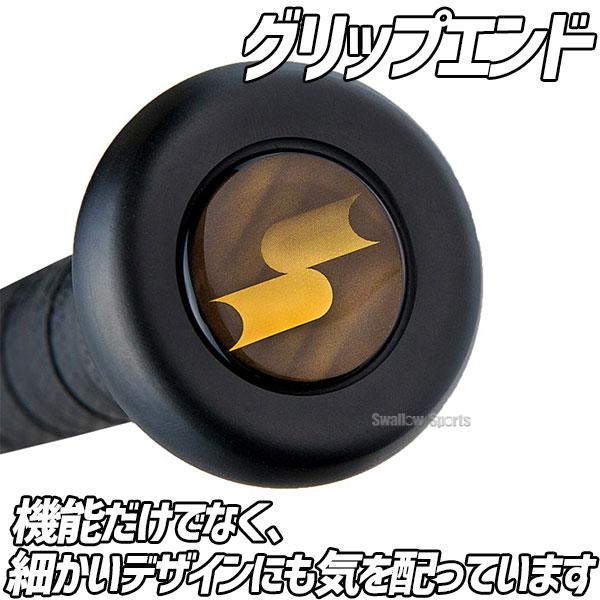 ブラックキャノン お得セット 野球 バット 軟式バット ミドル ブラックキャノン お得セット 野球 バット 軟式バット ミドル
