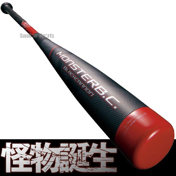 ブラックキャノン お得セット 野球 バット 軟式バット ミドル ブラックキャノン お得セット 野球 バット 軟式バット ミドル