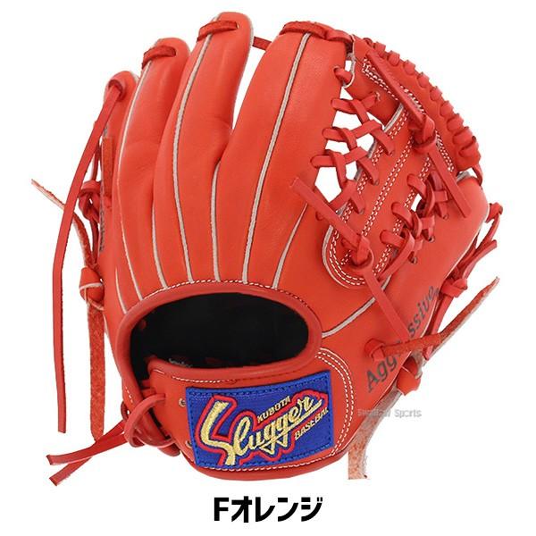 久保田スラッガー（KUBOTA SLUGGER） 野球 軟式グローブ グラブ 少年