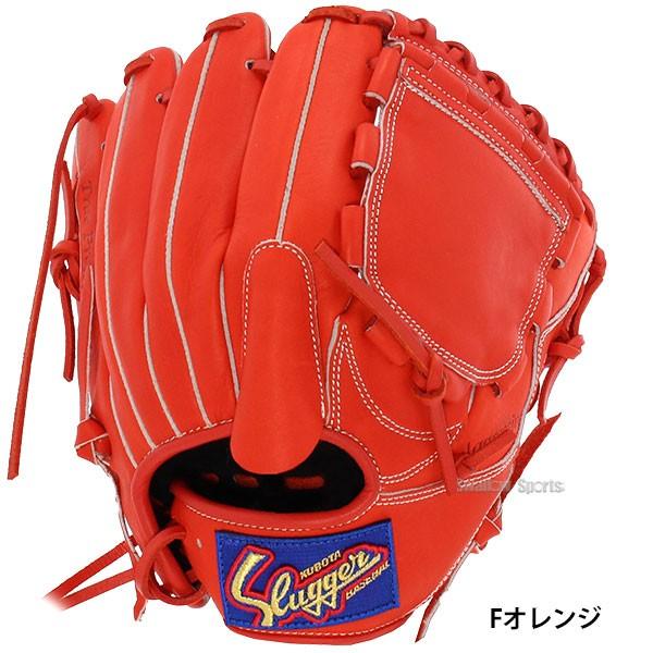 久保田スラッガー（KUBOTA SLUGGER） 野球 軟式グローブ グラブ 少年