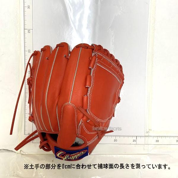 久保田スラッガー（KUBOTA SLUGGER） 野球 軟式グローブ グラブ 少年