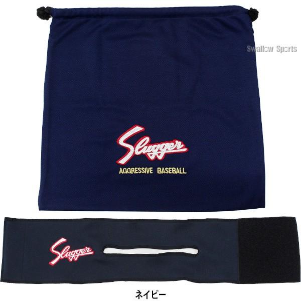 久保田スラッガー（KUBOTA SLUGGER） 野球 軟式グローブ グラブ 少年