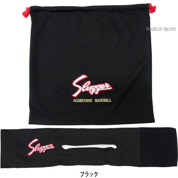 久保田スラッガー（KUBOTA SLUGGER） 野球 軟式グローブ グラブ 少年