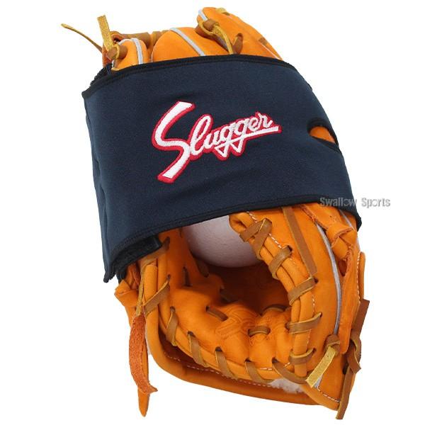 久保田スラッガー（KUBOTA SLUGGER） 野球 軟式グローブ グラブ 少年
