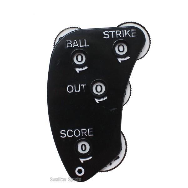 久保田スラッガー（KUBOTA SLUGGER） 野球 審判用 審判用品