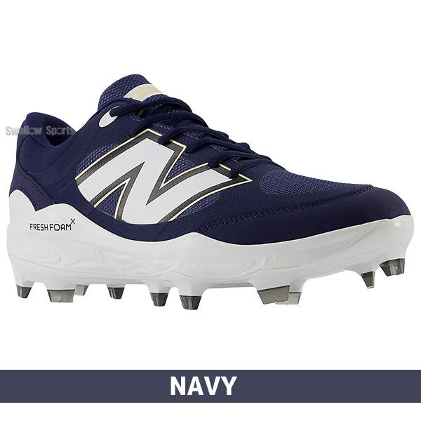 New Balance 【塗りPのみ可】野球 ニューバランス スパイク 大人
