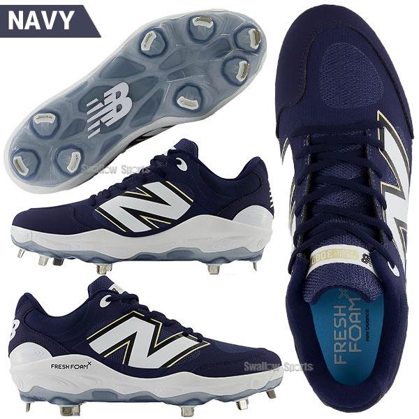 New Balance 【塗りPのみ可】野球 ニューバランス スパイク 金具