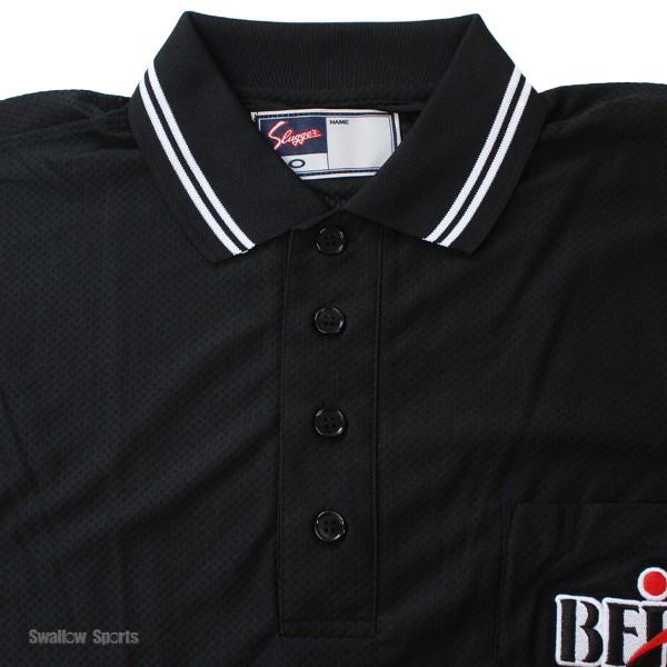 久保田スラッガー（KUBOTA SLUGGER） 野球 審判ウェアセット 審判用品