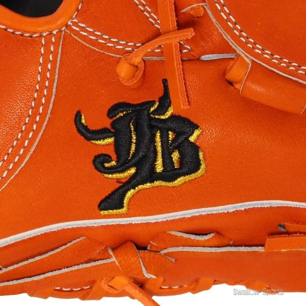 JB 野球 和牛JB JB 硬式グローブ グラブ オレンジ 和牛JBグローブ 投手