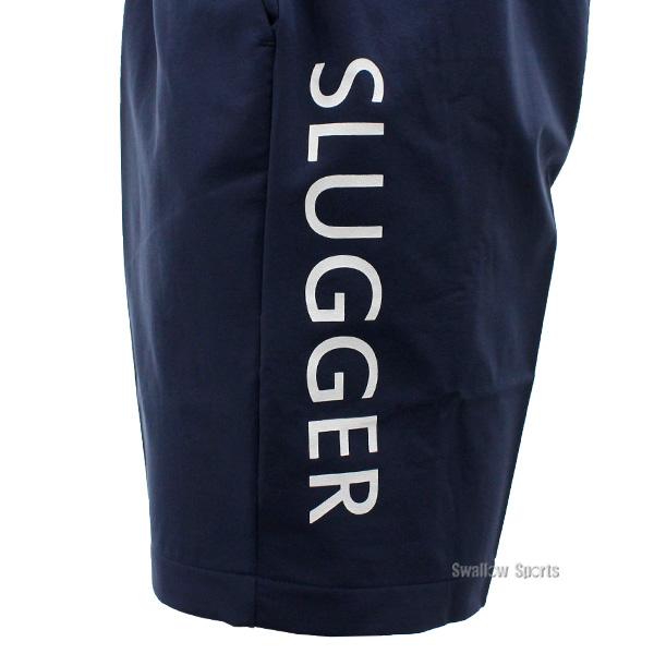 久保田スラッガー（KUBOTA SLUGGER） 野球 ウェア ウエア 上下セット