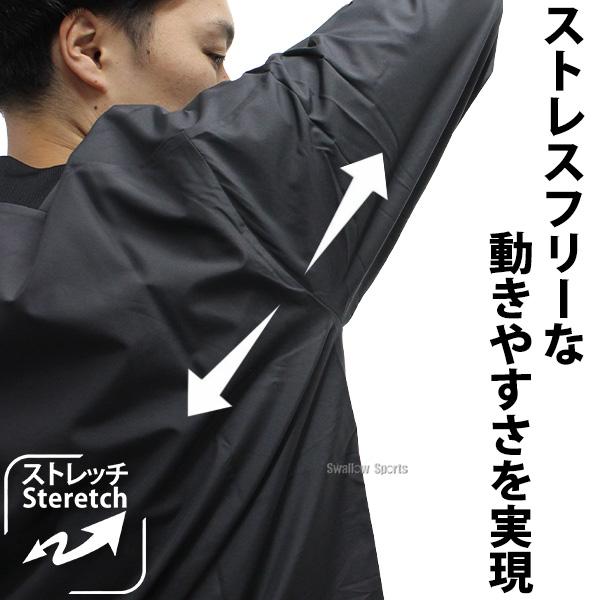 ゴールドステージ 野球 アシックス 上下セット ウィンドブレーカー