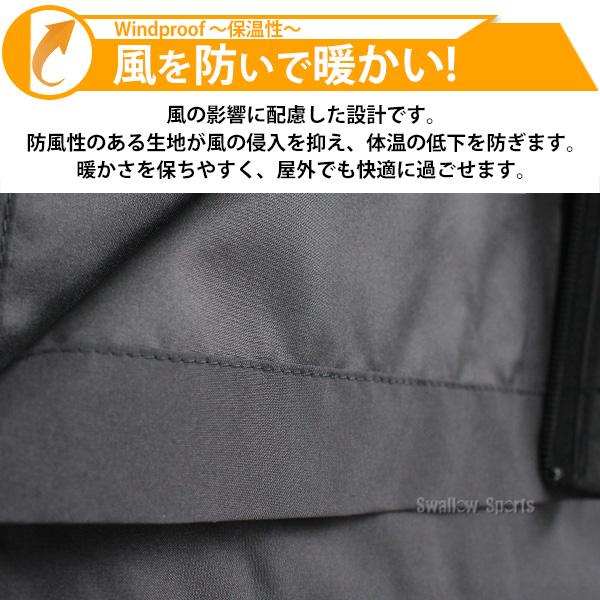 ゴールドステージ 野球 アシックス 上下セット ウィンドブレーカー