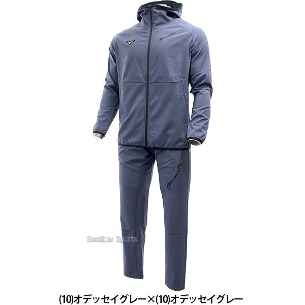 MIZUNO（ミズノ） 野球 ミズノプロ ウェア ウエア シャカシャカ 冬