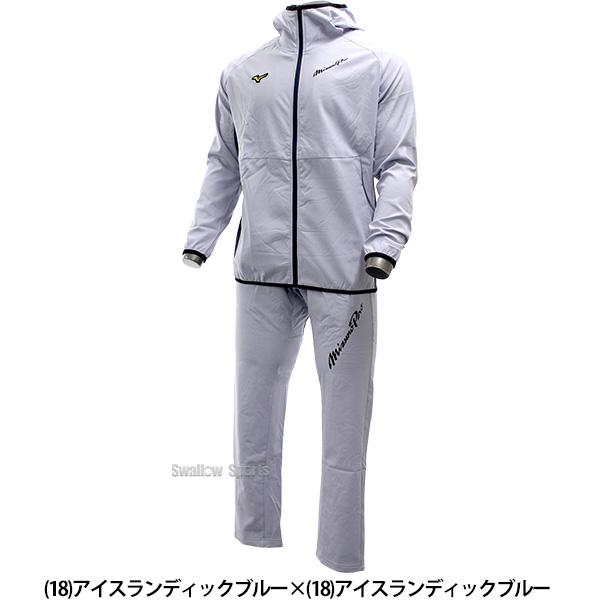 MIZUNO（ミズノ） 野球 ミズノプロ ウェア ウエア シャカシャカ 冬