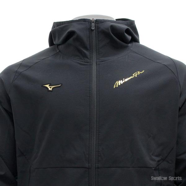 MIZUNO（ミズノ） 野球 ミズノプロ ウェア ウエア シャカシャカ 冬