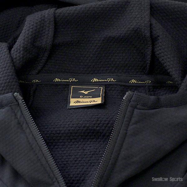 MIZUNO（ミズノ） 野球 ミズノプロ ウェア ウエア シャカシャカ 冬