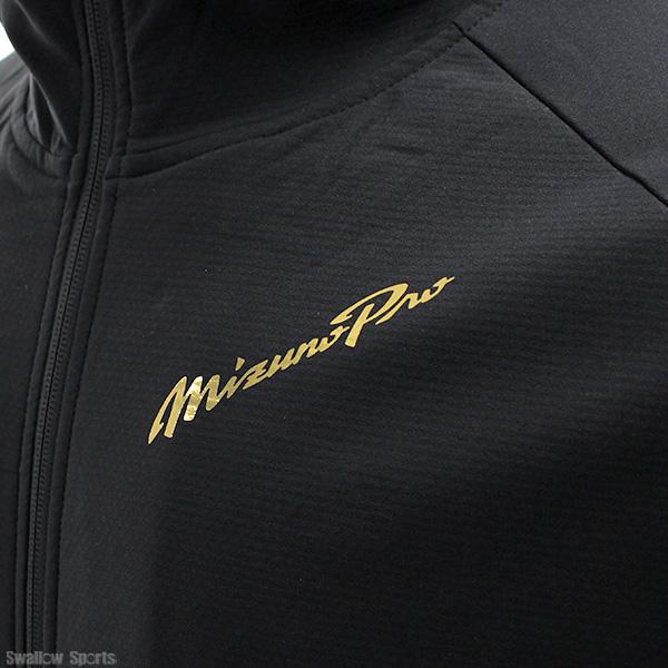 MIZUNO（ミズノ） 野球 ミズノプロ ウェア ウエア シャカシャカ 冬