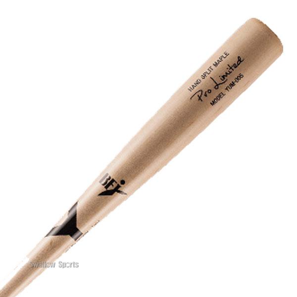 ヤナセバット（Yanase bat） 野球 ヤナセ 木製バット 高校野球 硬式
