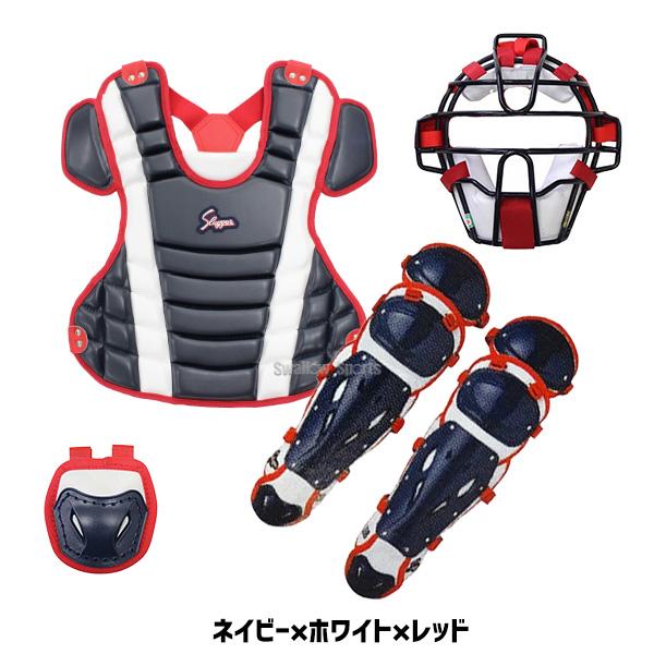 久保田スラッガー（KUBOTA SLUGGER） 野球 軟式 少年用 ジュニア