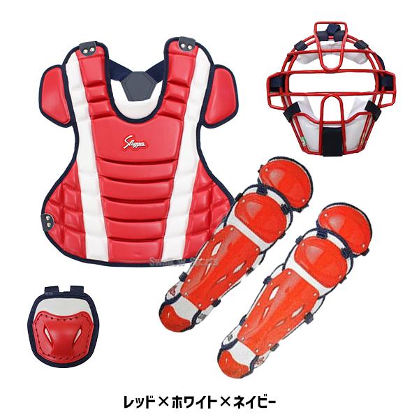 キャッチャー防具　軟式　少年用 久保田スラッガー（KUBOTA SLUGGER） 野球 軟式 少年用 ジュニア