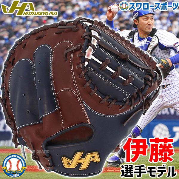 21％OFF 野球 ハタケヤマ キャッチャーミット 軟式 ミット 大人 ハタケヤマ 軟式 ミット キャッチャーミット  捕手用 TH-Proシ｜swallow4860jp｜21