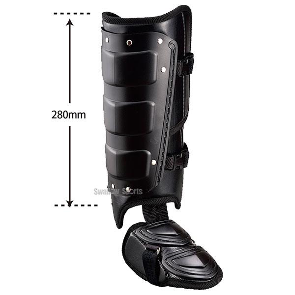 ハタケヤマ 野球 HATAKEYAMA 打者用 防具 2点セット アーム